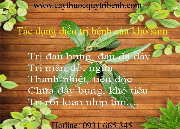 khổ sâm