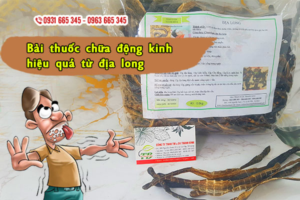 địa long