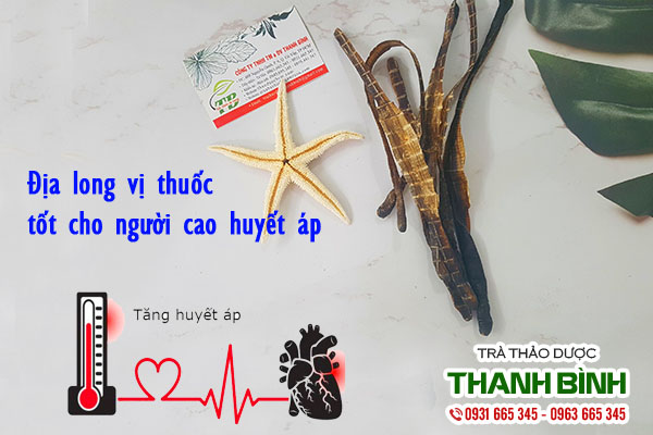 địa long